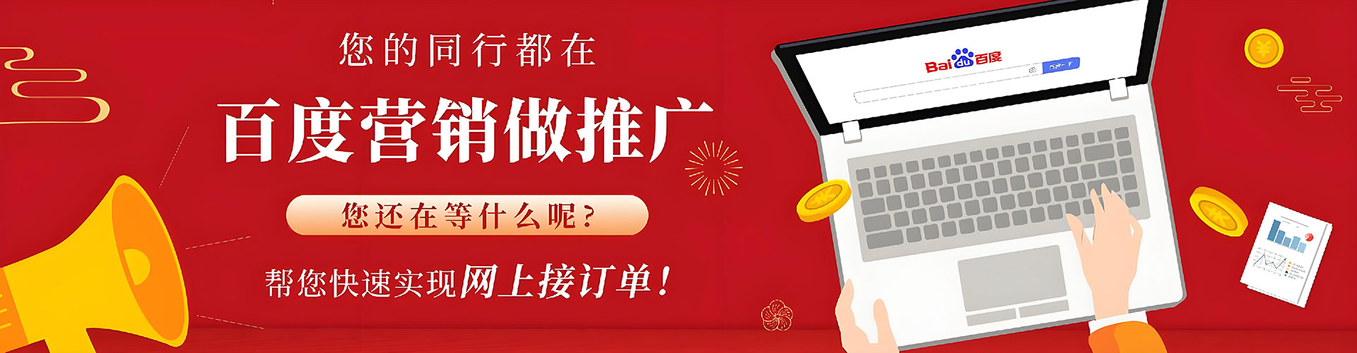 泗洪信息流大师
