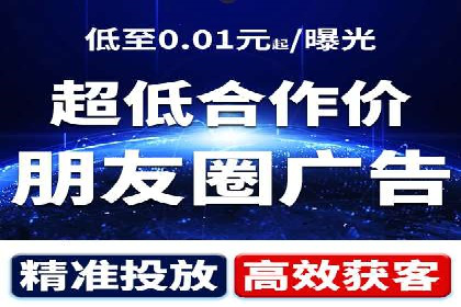 百度推广返点，打造营销新模式
