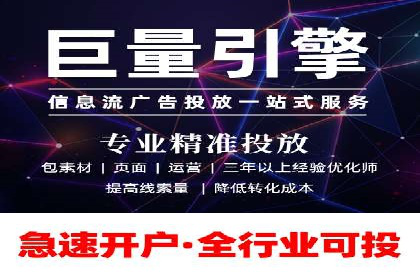 策略分享：如何在有限的预算内做好百度推广一个月